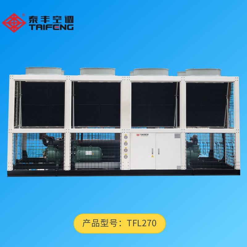 TFL270螺桿式風(fēng)冷冷水機組